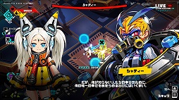 画像集#022のサムネイル/「メタリックチャイルド」プレイレポート。刻々と変化する状況の中で,テンポのいいバトルを楽しめるローグライトアクション