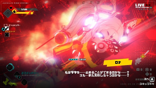 画像集#030のサムネイル/「メタリックチャイルド」プレイレポート。刻々と変化する状況の中で,テンポのいいバトルを楽しめるローグライトアクション