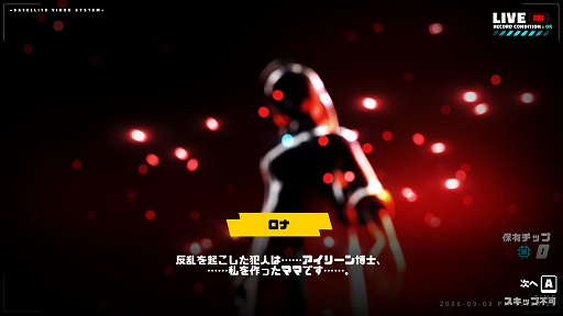 画像集#031のサムネイル/「メタリックチャイルド」プレイレポート。刻々と変化する状況の中で,テンポのいいバトルを楽しめるローグライトアクション