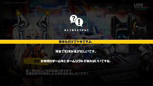 画像集#032のサムネイル/「メタリックチャイルド」プレイレポート。刻々と変化する状況の中で,テンポのいいバトルを楽しめるローグライトアクション