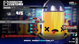 画像集#035のサムネイル/「メタリックチャイルド」プレイレポート。刻々と変化する状況の中で,テンポのいいバトルを楽しめるローグライトアクション