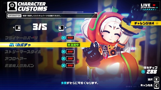 画像集#037のサムネイル/「メタリックチャイルド」プレイレポート。刻々と変化する状況の中で,テンポのいいバトルを楽しめるローグライトアクション