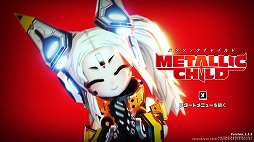 画像集#040のサムネイル/「メタリックチャイルド」プレイレポート。刻々と変化する状況の中で,テンポのいいバトルを楽しめるローグライトアクション