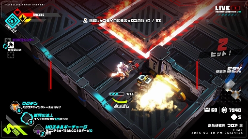 画像集#015のサムネイル/【PR】「メタリックチャイルド」×「天穂のサクナヒメ」コラボDLCプレイレポート。新たな武器とスキルで,戦いの幅が広がる
