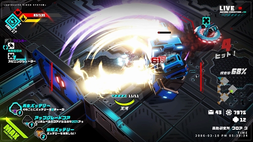 画像集#016のサムネイル/【PR】「メタリックチャイルド」×「天穂のサクナヒメ」コラボDLCプレイレポート。新たな武器とスキルで,戦いの幅が広がる