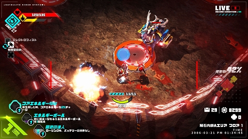 画像集#017のサムネイル/【PR】「メタリックチャイルド」×「天穂のサクナヒメ」コラボDLCプレイレポート。新たな武器とスキルで,戦いの幅が広がる