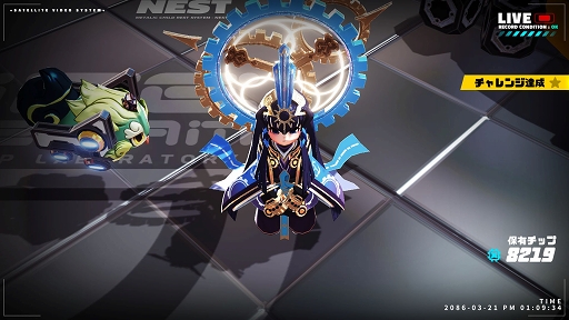 画像集#019のサムネイル/【PR】「メタリックチャイルド」×「天穂のサクナヒメ」コラボDLCプレイレポート。新たな武器とスキルで,戦いの幅が広がる