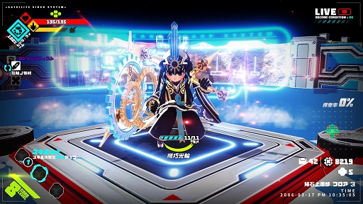 画像集#020のサムネイル/【PR】「メタリックチャイルド」×「天穂のサクナヒメ」コラボDLCプレイレポート。新たな武器とスキルで,戦いの幅が広がる