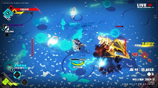 画像集#022のサムネイル/【PR】「メタリックチャイルド」×「天穂のサクナヒメ」コラボDLCプレイレポート。新たな武器とスキルで,戦いの幅が広がる