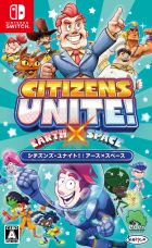 シチズンズ・ユナイト!:アース×スペース