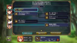画像集#002のサムネイル/Nintendo Switch版「ルインバース」の配信が開始。ハチャメチャなキャラクター達と神話に秘められた謎を追う幻想RPG