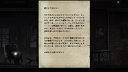 画像集#009のサムネイル/魂となって自身の死の理由を探る。Switch用パズルADV「ワタワケ - 私が死んだわけ」の配信が本日スタート