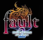 fault - milestone two 下