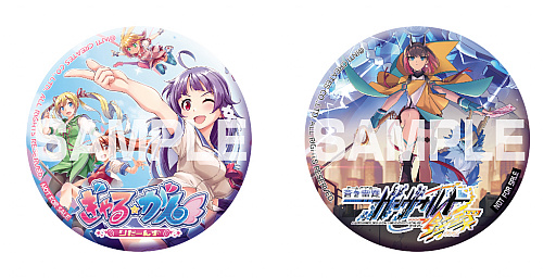 画像集#003のサムネイル/「ぎゃる☆がん りたーんず」と「蒼き雷霆 ガンヴォルト 鎖環」がデジゲー博2020に出展。試遊者にはノベルティグッズをプレゼント