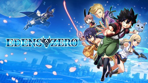 画像集 No.009のサムネイル画像 / アクションRPG「EDENS ZERO」は2025年に発売。最新トレイラーが公開に