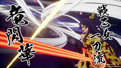 画像集 No.016のサムネイル画像 / アクションRPG「EDENS ZERO」は2025年に発売。最新トレイラーが公開に