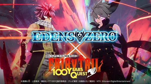 ꡼ No.001Υͥ / EDENS ZEROס˥FAIRY TAIL 100ǯȡפȤΥܤ»ܡʥġ롼ϥåԡ˲ä४ꥸʥ륭餬о