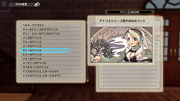 画像集#045のサムネイル/PS5/PS4/Switch版「ライザのアトリエ2 〜失われた伝承と秘密の妖精〜」が本日発売。Steam版の予約受付もスタート
