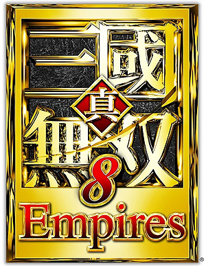 画像集#003のサムネイル/「真・三國無双8 Empires」DL版の予約受付が本日スタート。シーズンパス特典や，同パスに含まれるDLCの情報も公開