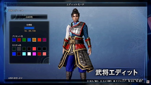 画像集#005のサムネイル/「真・三國無双8 Empires」体験版が本日配信スタート。武将エディット機能や攻城戦を紹介するトレイラーも公開に