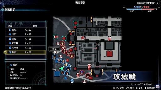 画像集#006のサムネイル/「真・三國無双8 Empires」体験版が本日配信スタート。武将エディット機能や攻城戦を紹介するトレイラーも公開に