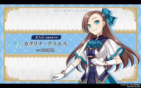 画像集#002のサムネイル/「乙女ゲームの破滅フラグしかない悪役令嬢に転生してしまった… ～波乱を呼ぶ海賊～」，プロモーションムービーと各種特典の情報が公開