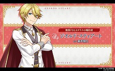 画像集#003のサムネイル/「乙女ゲームの破滅フラグしかない悪役令嬢に転生してしまった… ～波乱を呼ぶ海賊～」，プロモーションムービーと各種特典の情報が公開