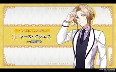 画像集#004のサムネイル/「乙女ゲームの破滅フラグしかない悪役令嬢に転生してしまった… ～波乱を呼ぶ海賊～」，プロモーションムービーと各種特典の情報が公開