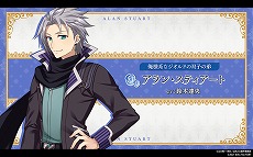 画像集#005のサムネイル/「乙女ゲームの破滅フラグしかない悪役令嬢に転生してしまった… ～波乱を呼ぶ海賊～」，プロモーションムービーと各種特典の情報が公開