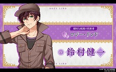 画像集#007のサムネイル/「乙女ゲームの破滅フラグしかない悪役令嬢に転生してしまった… ～波乱を呼ぶ海賊～」，プロモーションムービーと各種特典の情報が公開