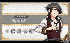 画像集#008のサムネイル/「乙女ゲームの破滅フラグしかない悪役令嬢に転生してしまった… ～波乱を呼ぶ海賊～」，プロモーションムービーと各種特典の情報が公開