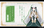 画像集#010のサムネイル/「乙女ゲームの破滅フラグしかない悪役令嬢に転生してしまった… ～波乱を呼ぶ海賊～」，プロモーションムービーと各種特典の情報が公開