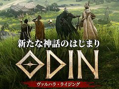 「オーディン:ヴァルハラ・ライジング」の先行体験会が5月に全国4都市で開催決定。トールの武器“ミョルニル”と記念撮影もできる