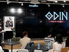 「オーディン:ヴァルハラ・ライジング」,福岡と大阪で開催した先行体験会の公式レポートを公開。効果的な課金ポイントの紹介も