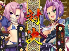 「恋姫†演武 遼来来 バージョン3」の東京−大阪間ロケテストが本日スタート。徐晃と郭嘉を追加したリニューアル版