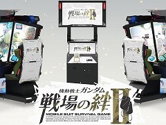 「機動戦士ガンダム 戦場の絆II」,フリープレイキャンペーンを4月15日にスタート。アンケートに回答すれば何度でもプレイ可能