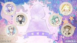 画像集#009のサムネイル/今ならセール価格のiOS版「幻想マネージュ」プレイレポート。移動遊園地に囚われた彼を救えるのは魔女のあなただけ!?