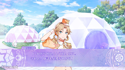 画像集#015のサムネイル/今ならセール価格のiOS版「幻想マネージュ」プレイレポート。移動遊園地に囚われた彼を救えるのは魔女のあなただけ!?