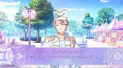 画像集#016のサムネイル/今ならセール価格のiOS版「幻想マネージュ」プレイレポート。移動遊園地に囚われた彼を救えるのは魔女のあなただけ!?