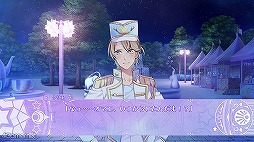画像集#019のサムネイル/今ならセール価格のiOS版「幻想マネージュ」プレイレポート。移動遊園地に囚われた彼を救えるのは魔女のあなただけ!?