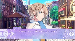 画像集#020のサムネイル/今ならセール価格のiOS版「幻想マネージュ」プレイレポート。移動遊園地に囚われた彼を救えるのは魔女のあなただけ!?