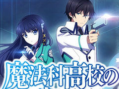 「魔法科高校の劣等生 リローデッド・メモリ」が制作決定。オリジナルストーリー収録の“魔法バトルRPG”に