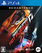 Need for Speed:Hot Pursuit Remastered