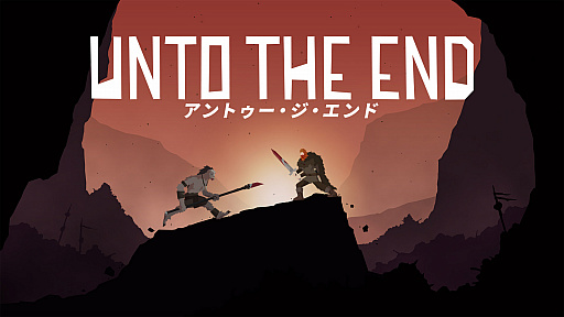 画像集#001のサムネイル/2Dアクション「アントゥー・ジ・エンド」，Switch版が2021年2月4日に配信。PS4版は翌5日に
