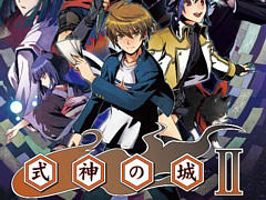 Switch用弾幕STG「式神の城 II」のパッケージ/DL版がコスモマキアーより4月13日に発売。店舗別予約特典情報も到着