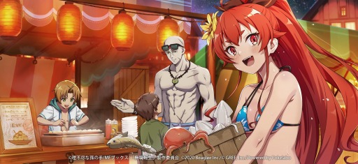 画像集#002のサムネイル/「無職転生 ～ゲームになっても本気だす～」で夏イベント“魅惑のリゾートアイランド”が開催中