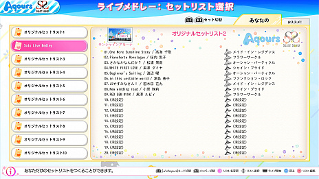 画像集#013のサムネイル/PS4版「ラブライブ!スクールアイドルフェスティバル」の発売は2021年3月24日。誰でもプレイできる「無料ベース版」の配信を予定。スペシャルパックの発売も明らかに