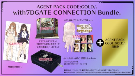 画像集#026のサムネイル/リマスター版「シェルノサージュDX」「アルノサージュDX」の発売日が2021年1月28日に決定。設定資料などが同梱される豪華版3種も登場