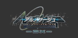 画像集#031のサムネイル/リマスター版「シェルノサージュDX」「アルノサージュDX」の発売日が2021年1月28日に決定。設定資料などが同梱される豪華版3種も登場