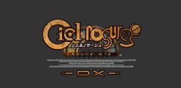 画像集#032のサムネイル/リマスター版「シェルノサージュDX」「アルノサージュDX」の発売日が2021年1月28日に決定。設定資料などが同梱される豪華版3種も登場